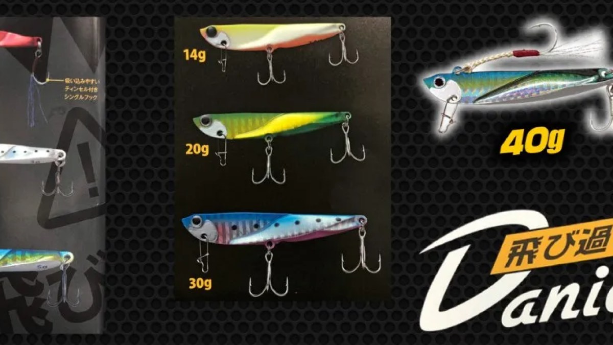 Jackson Tobisugi Daniel metal vibration lures